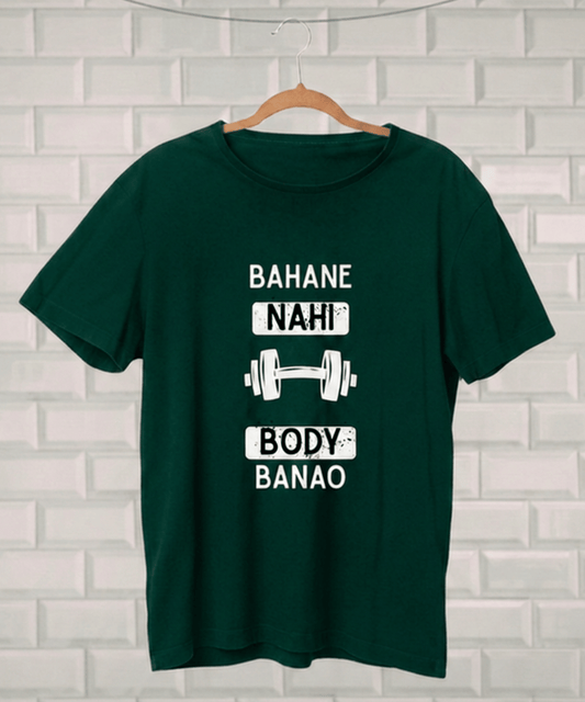 Unisex Classic Crew T-Shirt